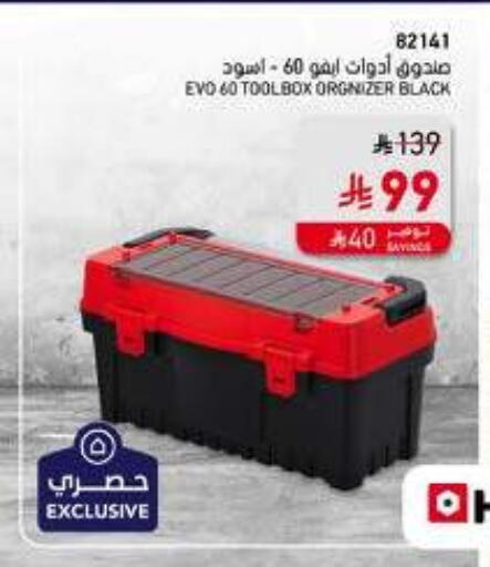 Tools & Hardware in SACO, Saudi Arabia Offers - Saudi Arabia available at SACO in KSA, Saudi Arabia, Saudi - Al Khobar