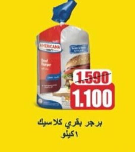 Frozen Meat in Salwa Co-Operative Society , Kuwait Offers - Kuwait available at Salwa Co-Operative Society in Kuwait - Kuwait City