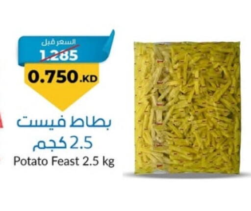 Potato available at khitancoop in Kuwait - Kuwait City
