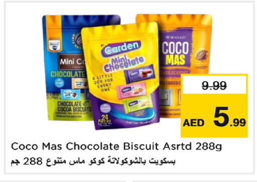 available at Last Chance  in UAE - Fujairah