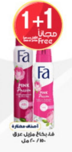 Fragrance in Al-Dawaa Pharmacy, Saudi Arabia Offers - Saudi Arabia FA available at Al-Dawaa Pharmacy in KSA, Saudi Arabia, Saudi - Wadi ad Dawasir