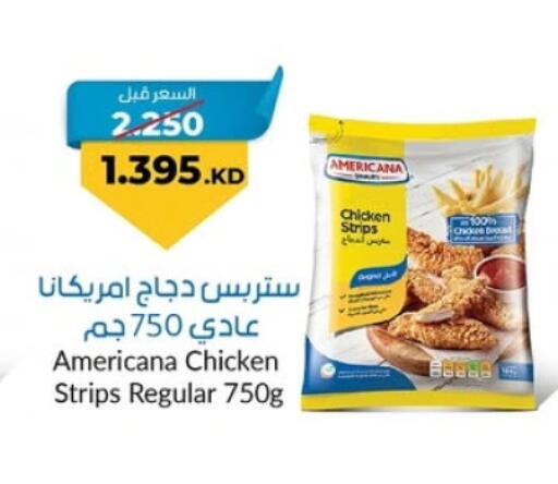 أمريكانا شرائح الدجاج available at جمعية خيطان التعاونية in الكويت - محافظة الجهراء