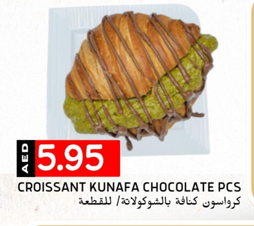 available at Select Market in UAE - Abu Dhabi