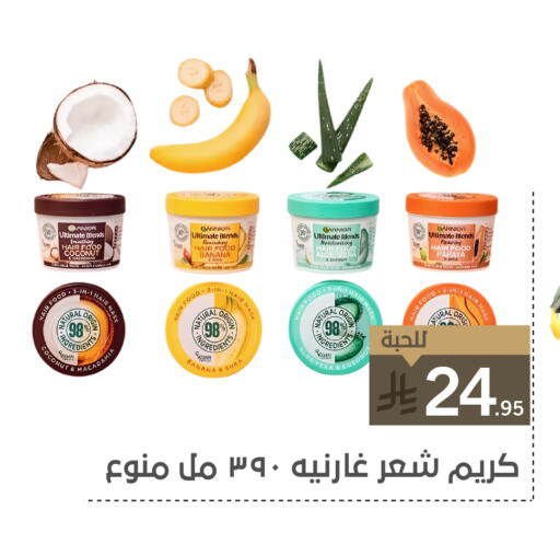 Hair Cream available at Family Discount in KSA, Saudi Arabia, Saudi - Dammam