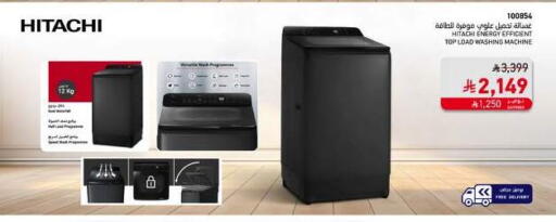 HITACHI Washing Machine available at SACO in KSA, Saudi Arabia, Saudi - Yanbu