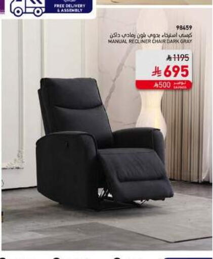 أثاث المنزل in ساكو, المملكة العربية السعودية Offers - المملكة العربية السعودية available at ساكو in مملكة العربية السعودية, السعودية, سعودية - المدينة المنورة