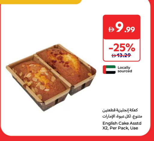 available at Carrefour UAE in UAE - Abu Dhabi