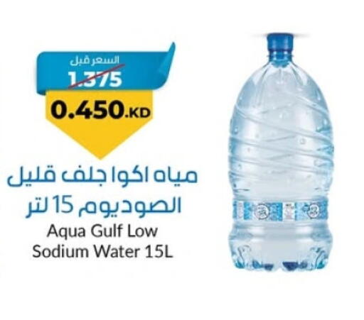 available at khitancoop in Kuwait - Ahmadi Governorate