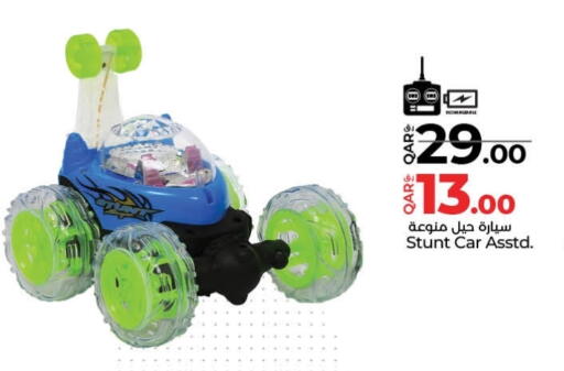 available at LuLu Hypermarket in Qatar - Al Shamal