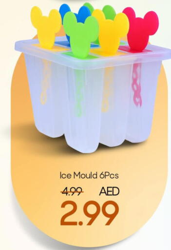 available at مارك & سيف in الإمارات العربية المتحدة , الامارات - الشارقة / عجمان