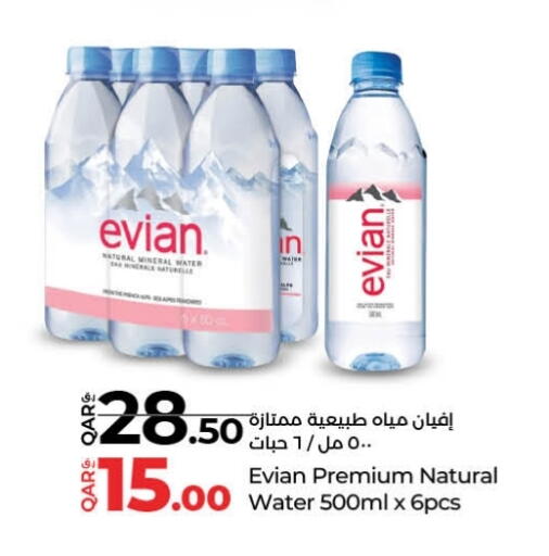 EVIAN available at LuLu Hypermarket in Qatar - Al Shamal