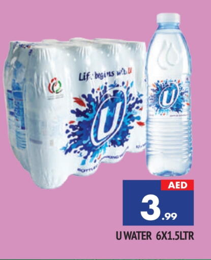 available at المدينة in الإمارات العربية المتحدة , الامارات - الشارقة / عجمان