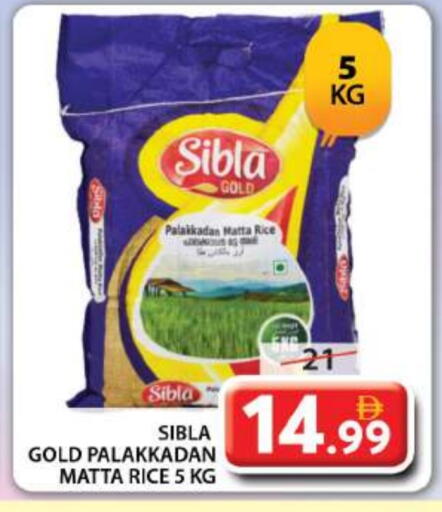 Matta Rice available at Grand Hyper Market in UAE - Dubai