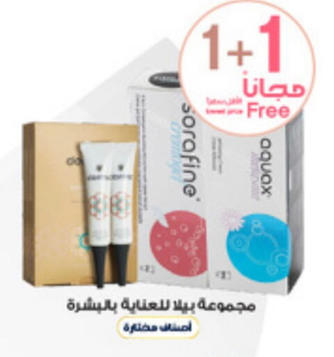 available at Al-Dawaa Pharmacy in KSA, Saudi Arabia, Saudi - Arar