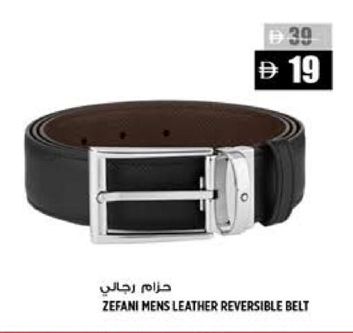 available at هاشم هايبرماركت in الإمارات العربية المتحدة , الامارات - الشارقة / عجمان