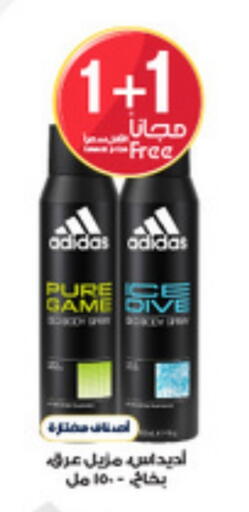 Fragrance in Al-Dawaa Pharmacy, Saudi Arabia Offers - Saudi Arabia Adidas available at Al-Dawaa Pharmacy in KSA, Saudi Arabia, Saudi - Wadi ad Dawasir