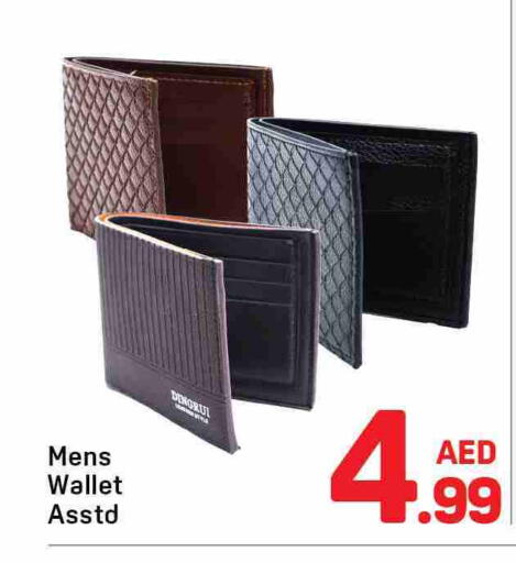 available at Day to Day Department Store in UAE - Dubai