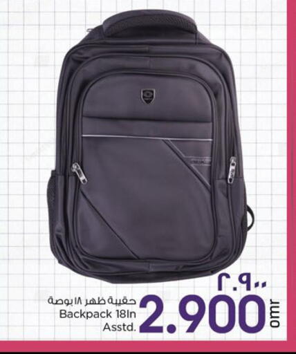 School Bag available at Nesto Hyper Market   in Oman - Muscat