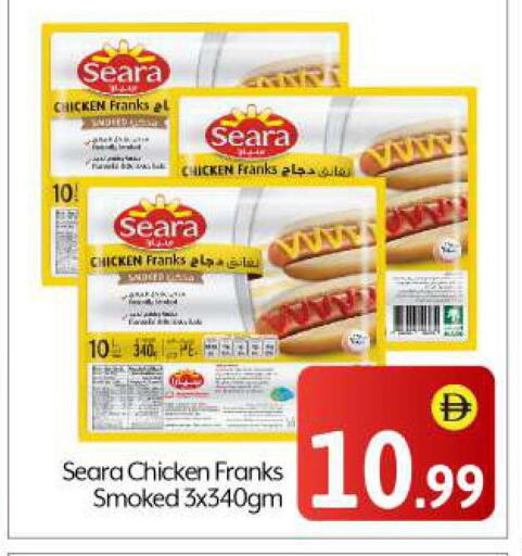 SEARA Chicken Sausage available at BIGmart in UAE - Abu Dhabi