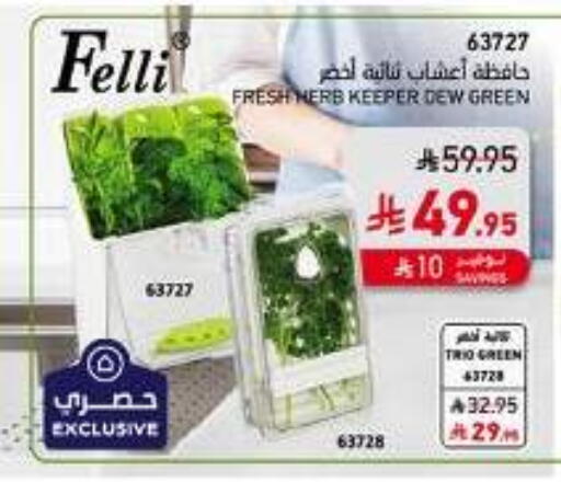 available at SACO in KSA, Saudi Arabia, Saudi - Al Hasa