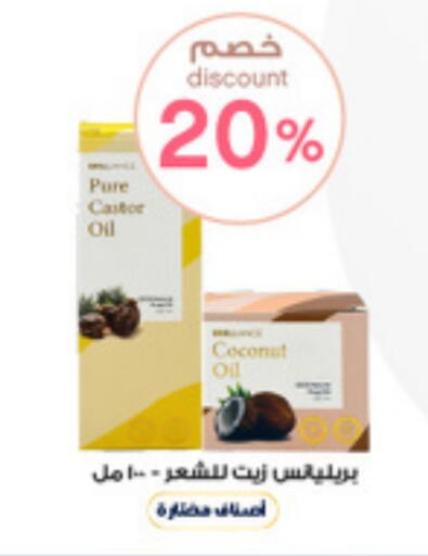 Hair Oil available at Al-Dawaa Pharmacy in KSA, Saudi Arabia, Saudi - Arar