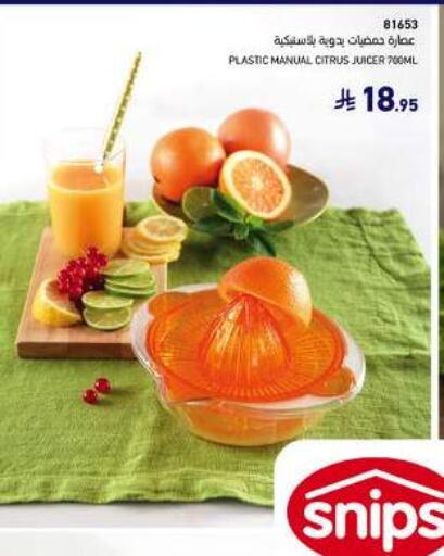 available at SACO in KSA, Saudi Arabia, Saudi - Riyadh
