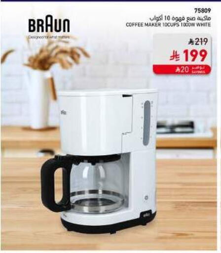 BRAUN Coffee Maker available at SACO in KSA, Saudi Arabia, Saudi - Buraidah