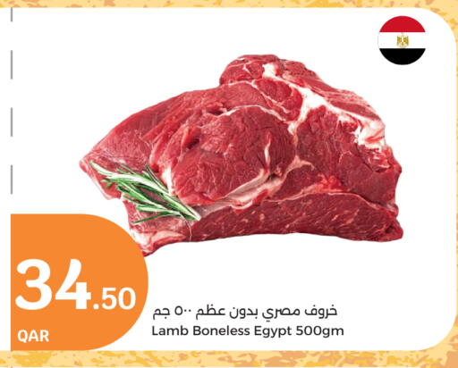 لحم الضأن / الغنم available at سيتي هايبرماركت in قطر - الشمال