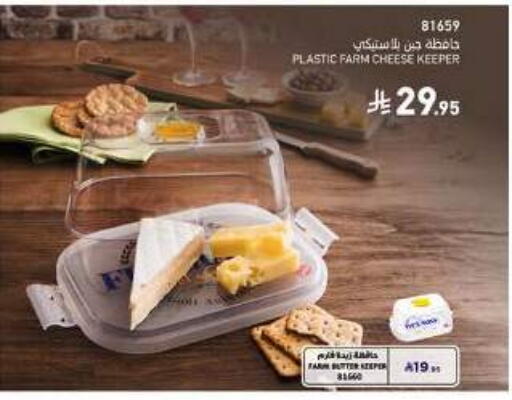 available at ساكو in مملكة العربية السعودية, السعودية, سعودية - الباحة
