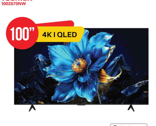 available at Emax  in Qatar - Al Shamal