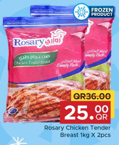 available at Family Food Centre in Qatar - Umm Salal