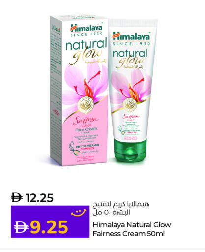 Accessories - Fashion in Lulu Hypermarket, UAE Offers - United Arab Emirates Saffron available at Lulu Hypermarket in UAE - Umm al Quwain