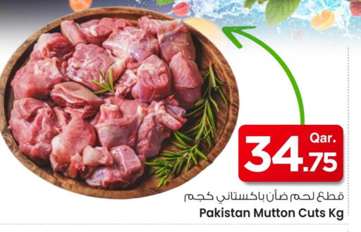 لحم الضأن / الغنم available at مارك & سيف in قطر - الخور