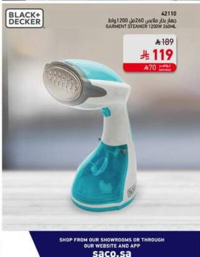 BLACK+DECKER Garment Steamer available at SACO in KSA, Saudi Arabia, Saudi - Buraidah