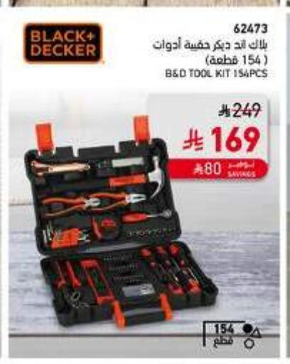 Tools & Hardware in SACO, Saudi Arabia Offers - Saudi Arabia available at SACO in KSA, Saudi Arabia, Saudi - Buraidah