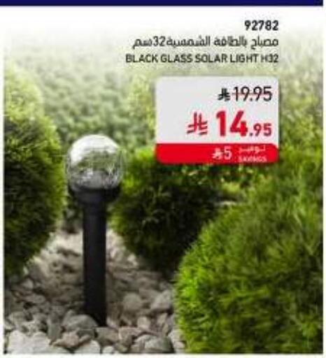 available at SACO in KSA, Saudi Arabia, Saudi - Al Hasa