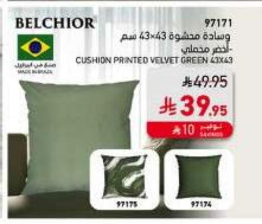 Home Furnishing & Decor in SACO, Saudi Arabia Offers - Saudi Arabia available at SACO in KSA, Saudi Arabia, Saudi - Medina