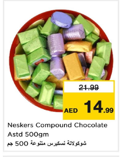 available at Last Chance  in UAE - Fujairah