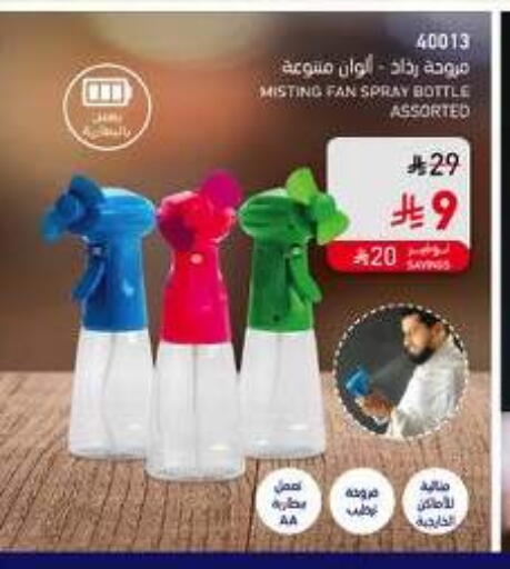 available at SACO in KSA, Saudi Arabia, Saudi - Al Bahah