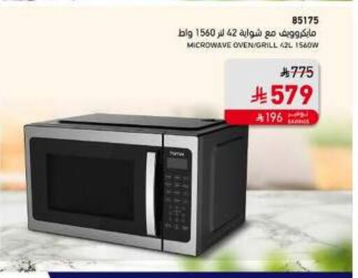 Microwave Oven available at SACO in KSA, Saudi Arabia, Saudi - Jazan