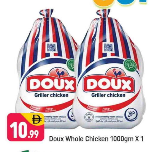 Frozen Whole Chicken available at Shaklan  in UAE - Dubai