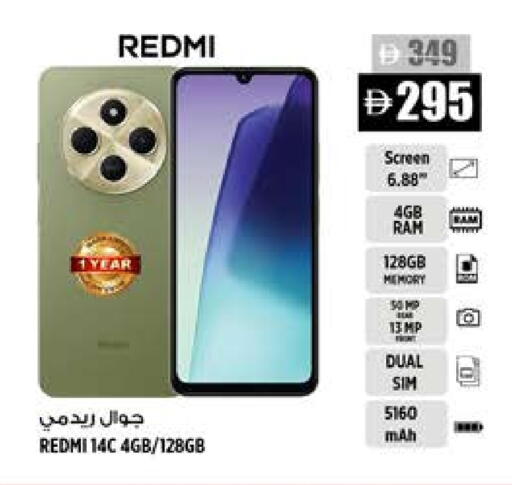 REDMI available at Hashim Hypermarket in UAE - Sharjah / Ajman