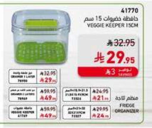 available at SACO in KSA, Saudi Arabia, Saudi - Al Bahah