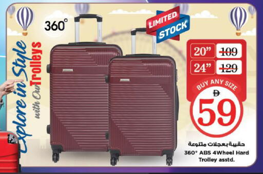 Trolley available at Nesto Hypermarket in UAE - Dubai