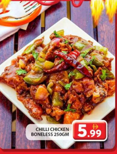 Chilli available at Grand Hyper Market in UAE - Dubai