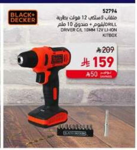Tools & Hardware in SACO, Saudi Arabia Offers - Saudi Arabia available at SACO in KSA, Saudi Arabia, Saudi - Buraidah