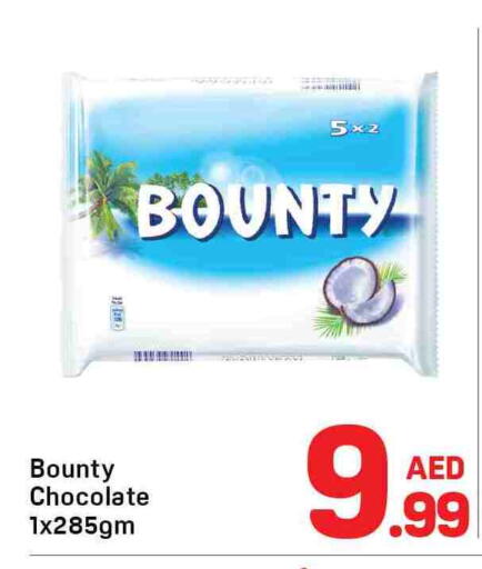 available at Day to Day Department Store in UAE - Dubai