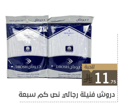 ملابس رجالية in تخفيضات العائلة, المملكة العربية السعودية Offers - المملكة العربية السعودية available at تخفيضات العائلة in مملكة العربية السعودية, السعودية, سعودية - الرياض