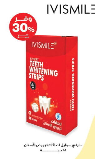 available at Innova Health Care in KSA, Saudi Arabia, Saudi - Al Majmaah