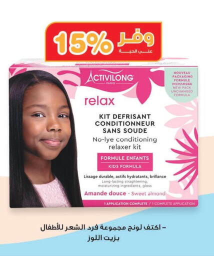 available at Innova Health Care in KSA, Saudi Arabia, Saudi - Mahayil